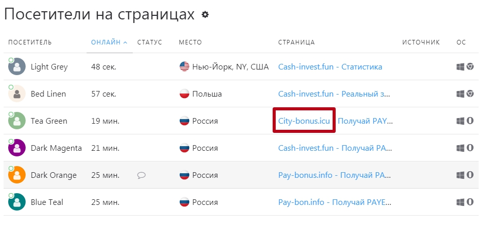 скрин.webp