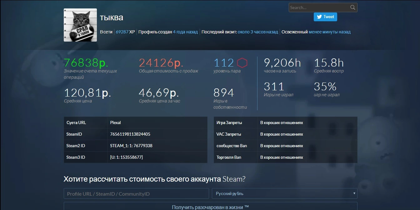 скрин2.webp