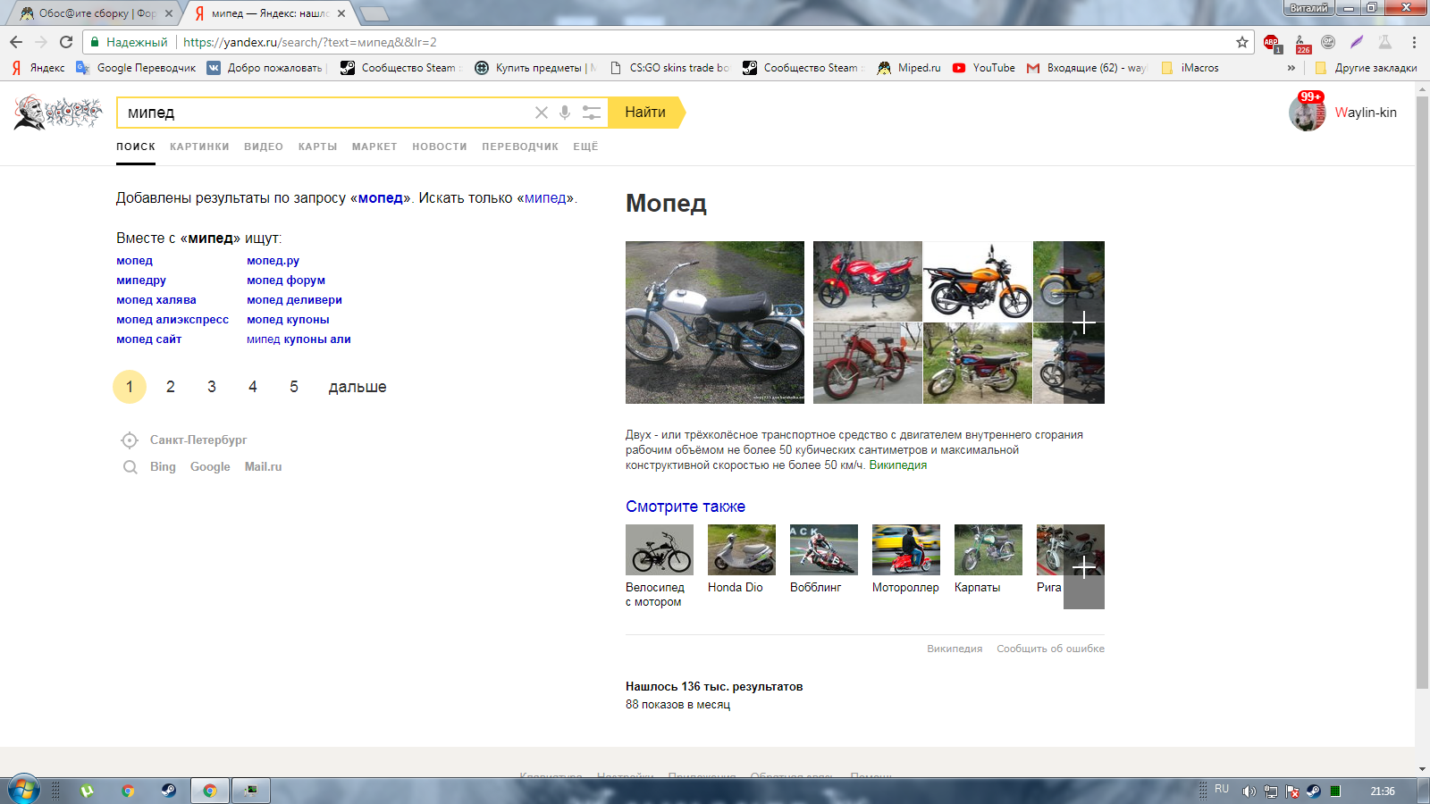 скрин2.webp