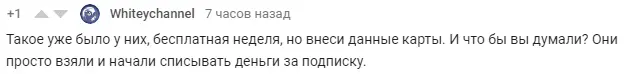 скрин3.webp