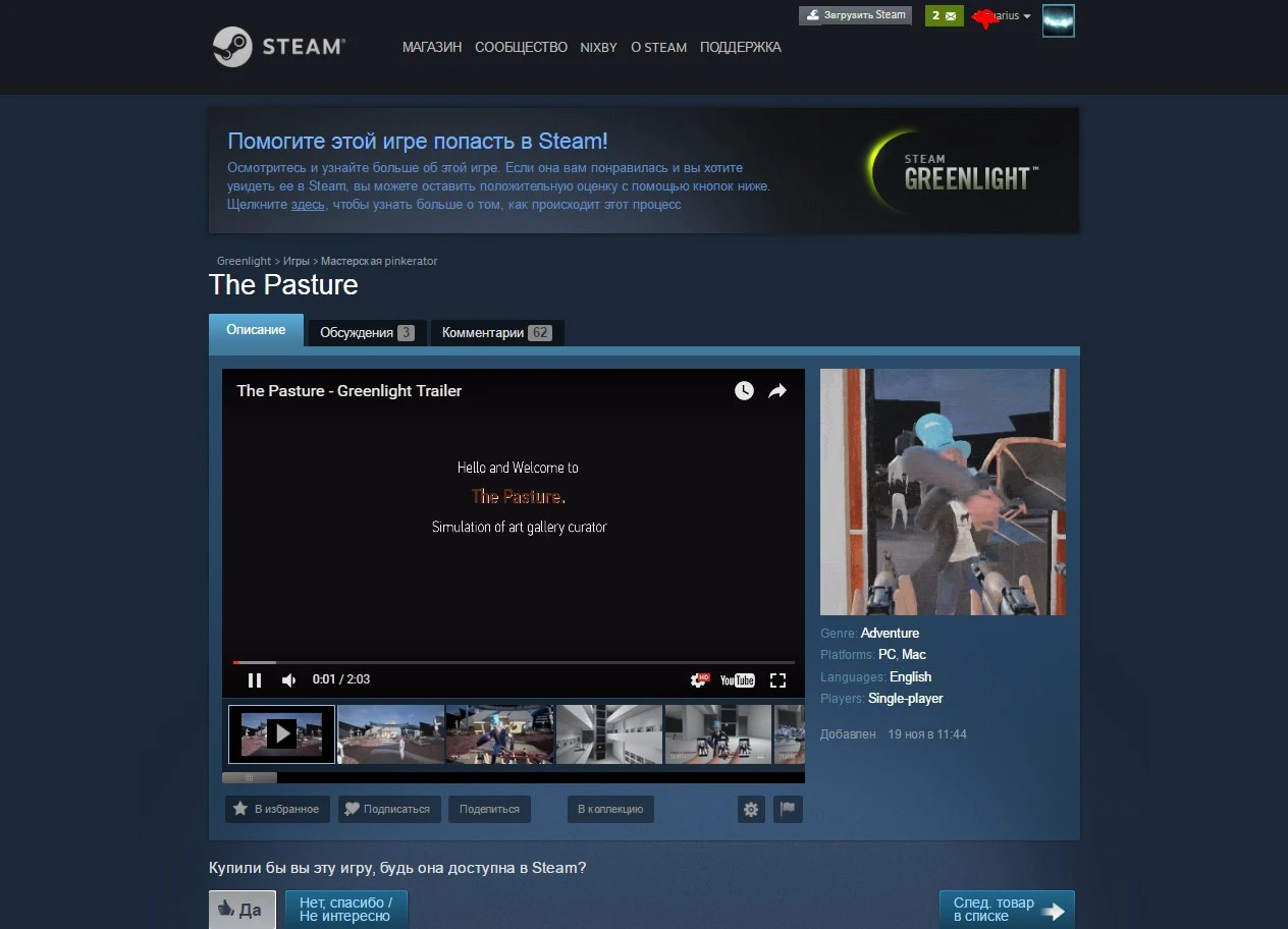 skrin4.webp