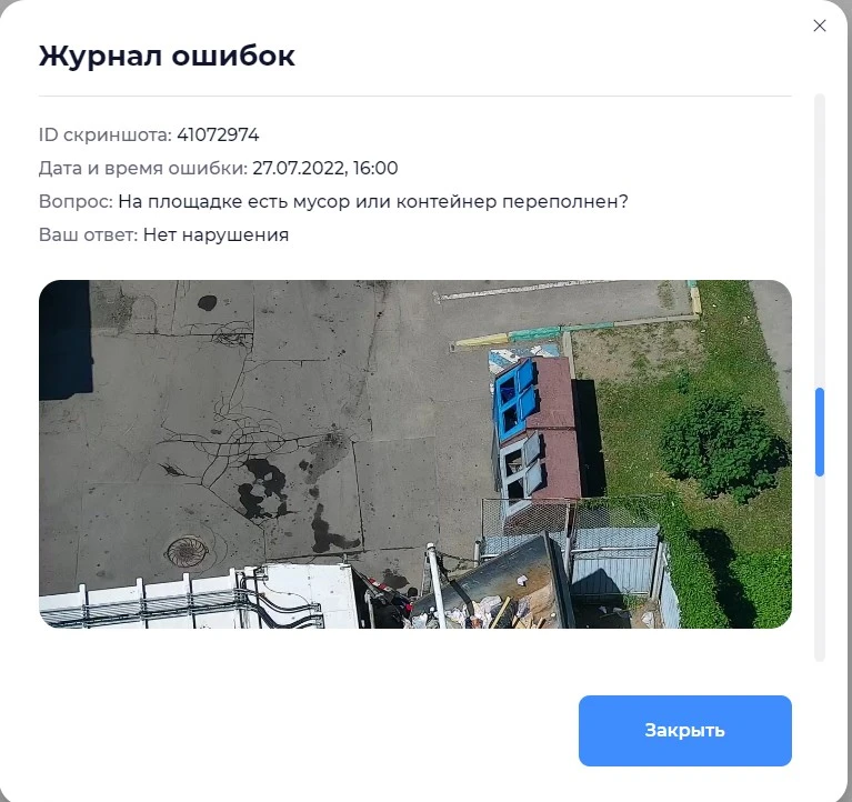 Скрин_cr.webp
