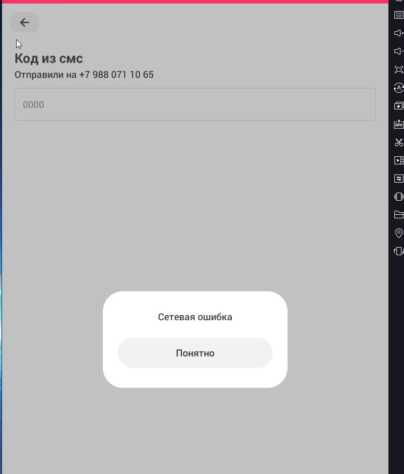 скринсамо.webp