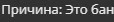 Скриншот 01-04-2024 222458.webp