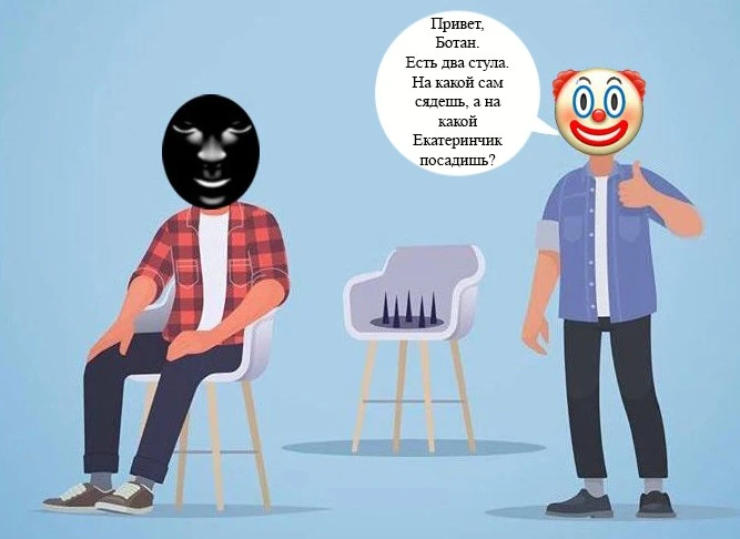 Скриншот 01-05-2024 223746.jpg