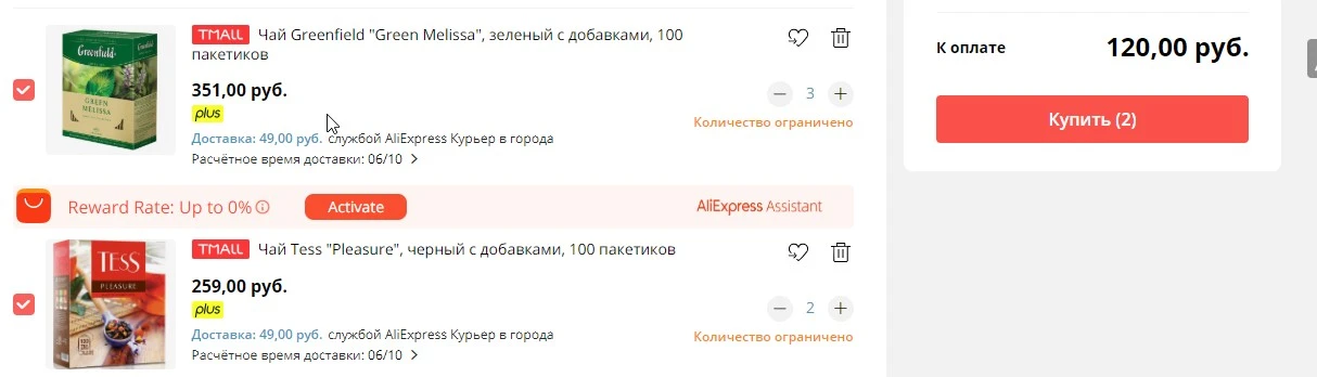 Скриншот 01-10-2020 001611.webp