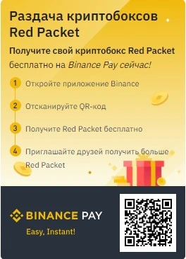 Скриншот 01-11-2023 070610.jpg