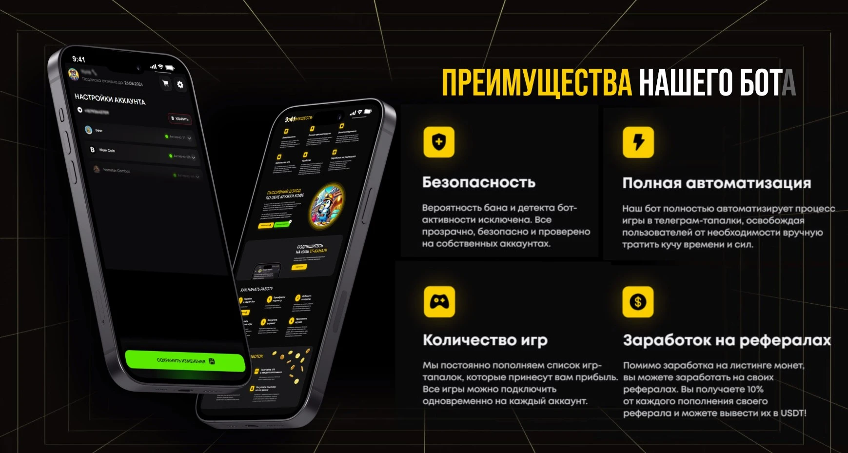 Скриншот 02-08-2024 105806.webp