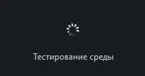 Скриншот 02-11-2025 192621.webp
