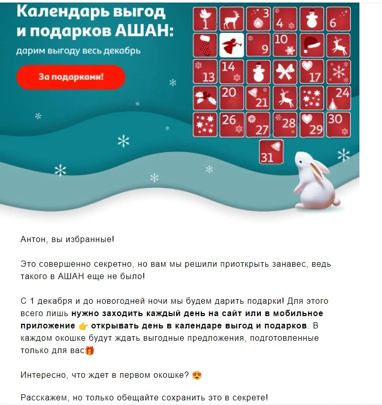 Скриншот 02-12-2022 005651.webp