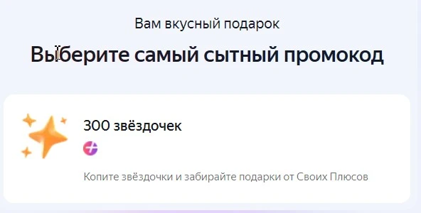 Скриншот 03-02-2026 152051.webp