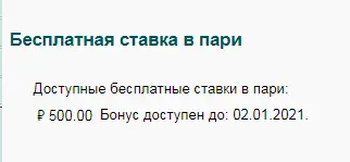 Скриншот 03-12-2020 232312.webp