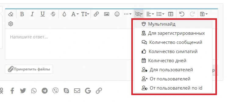 Скриншот 04-03-2021 212954.webp