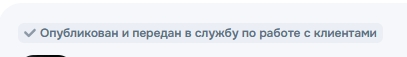 Скриншот 05-06-2026 15.19.02.webp