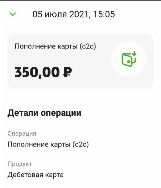 Скриншот 05-07-2021 163135.webp