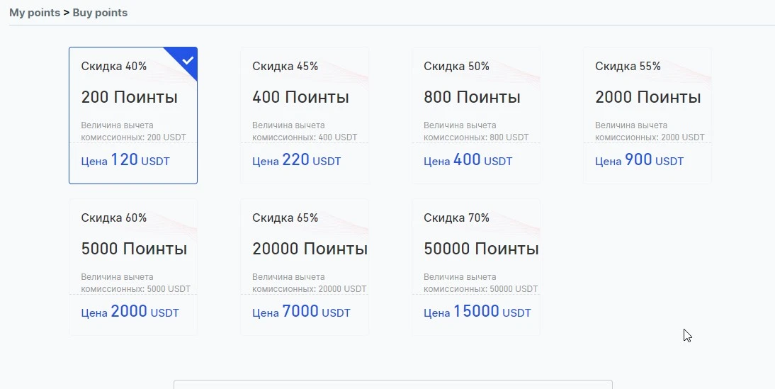 Скриншот 05-12-2023 180207.webp