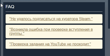 Скриншот 06-01-2019 024244.webp