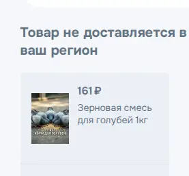 Скриншот-06-07-2026 21_01_27.webp
