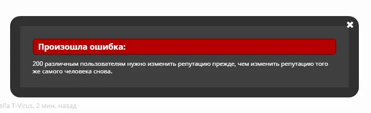 Скриншот 06-08-2017 212826.webp