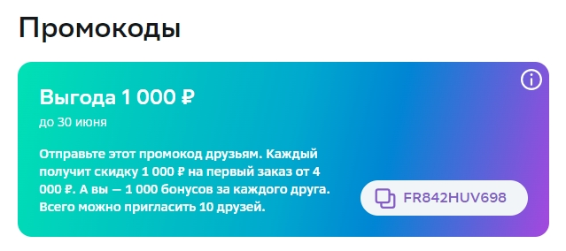 Скриншот 07-04-2024 071636.jpg