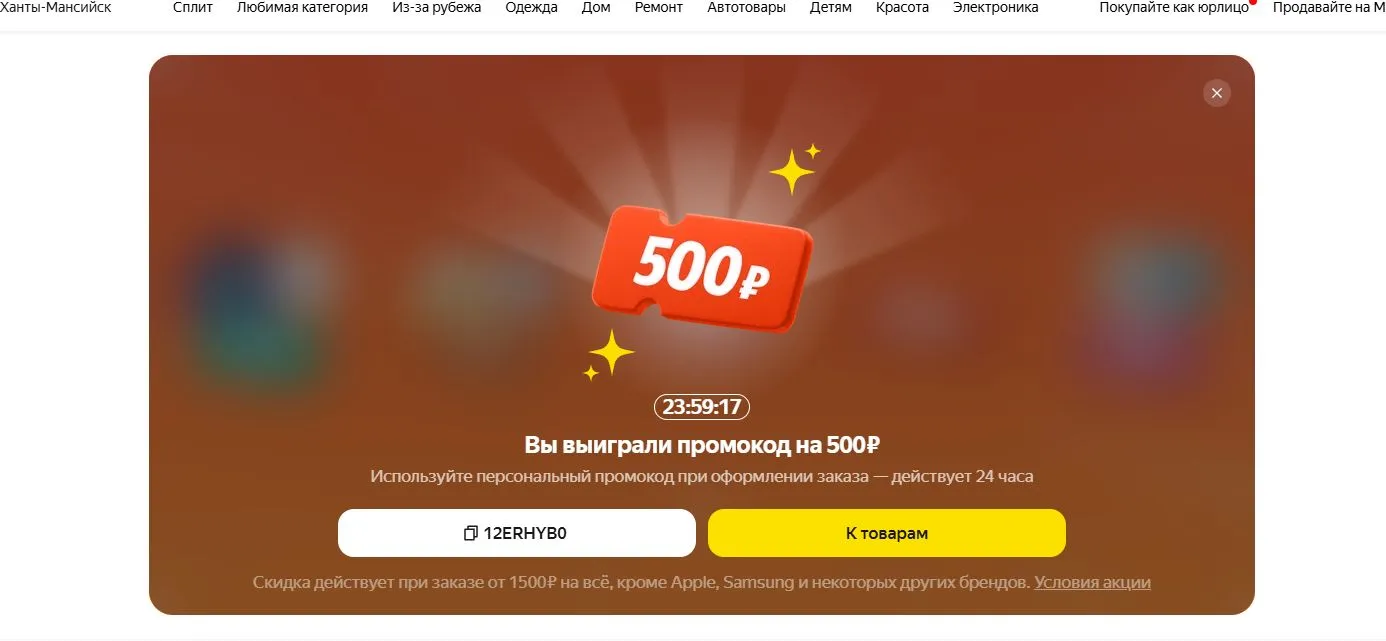 Скриншот 07-04-2025 185841.webp