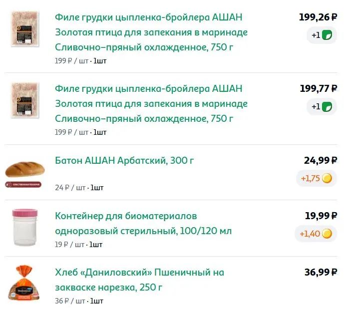 Скриншот 07-04-2026 173036.webp
