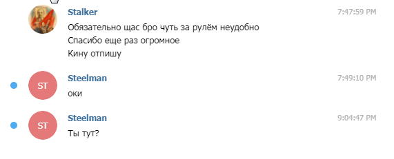 Скриншот 07-06-2021 233740.png