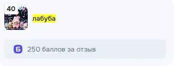 Скриншот-07-06-2026 17_53_16.webp