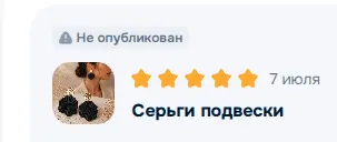 Скриншот-07-07-2026 14_41_21.webp