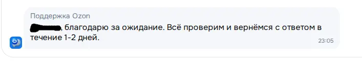 Скриншот-07-07-2026 18_11_08.webp
