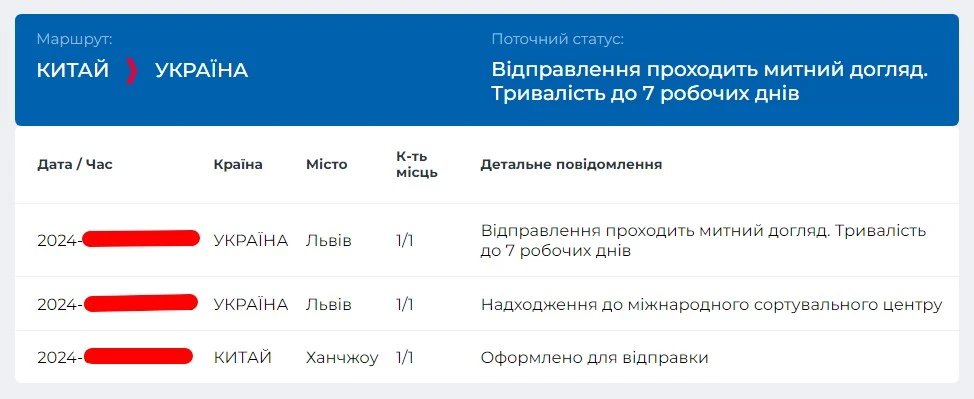 Скриншот 08-02-2024 135817.webp