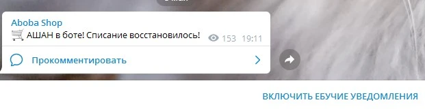 Скриншот 08-05-2022 191753.webp