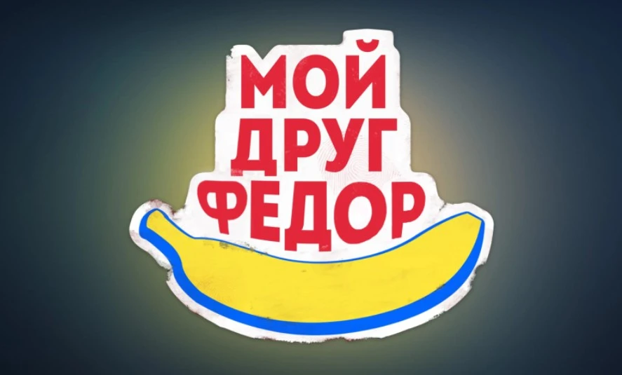 Скриншот 08-07-2024 004344.webp