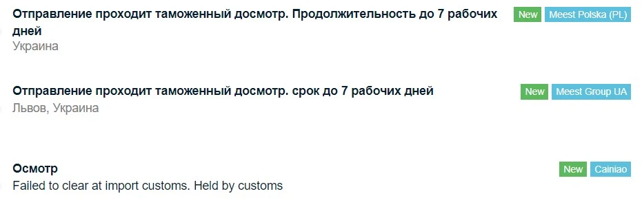 Скриншот 09-02-2024 143718.jpg