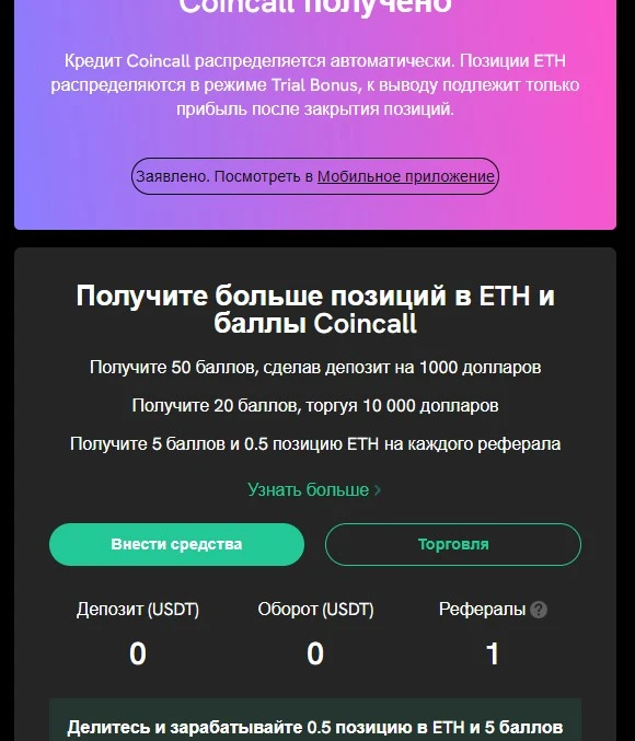 Скриншот 09-12-2023 224822.webp