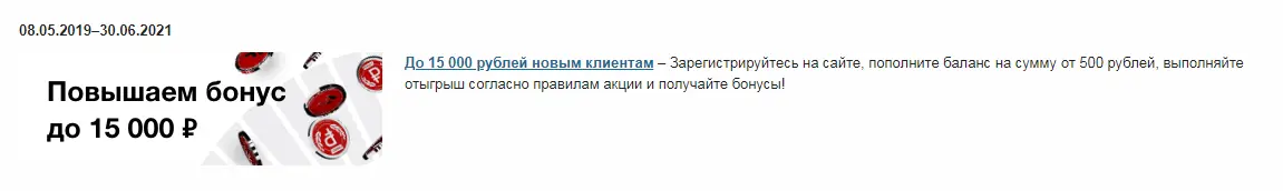 Скриншот 10-04-2021 194553.webp