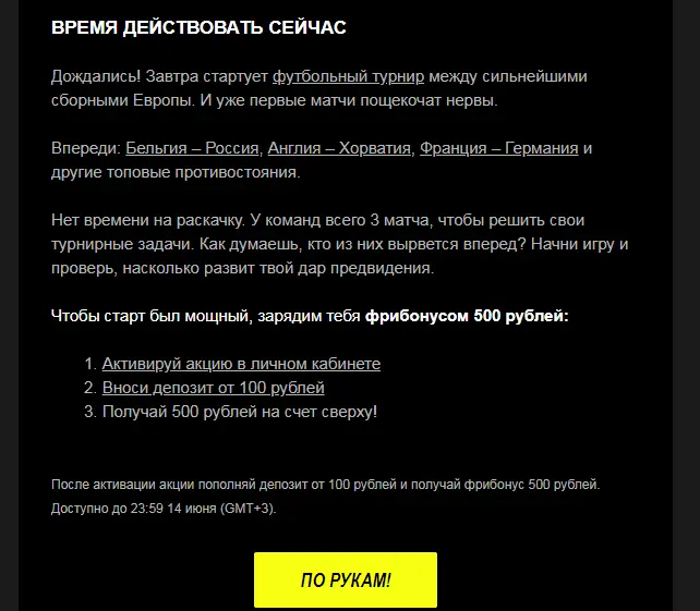 Скриншот 10-06-2021 183635.webp