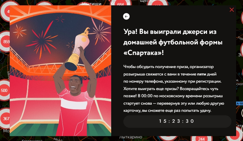 Скриншот 10-06-2022 103633.webp