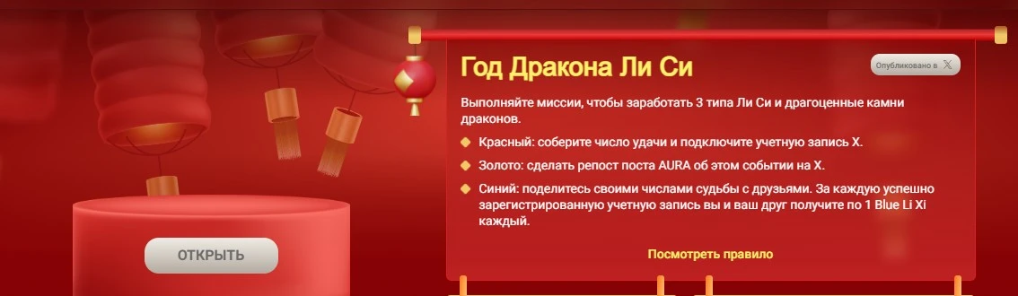 Скриншот 11-02-2024 140539.jpg