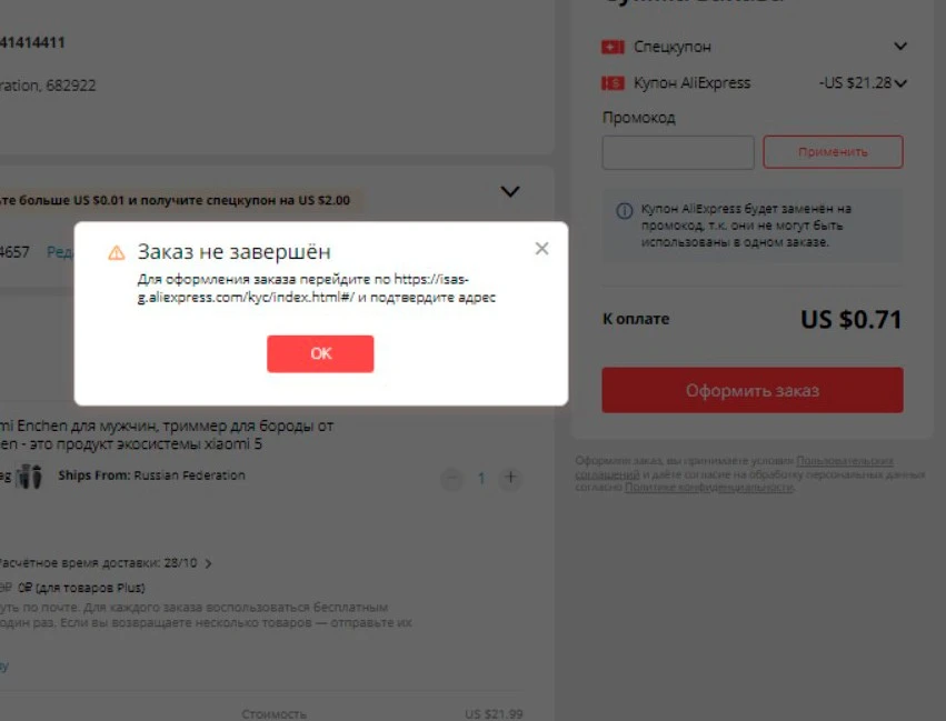 Скриншот 11-10-2020 182210.webp