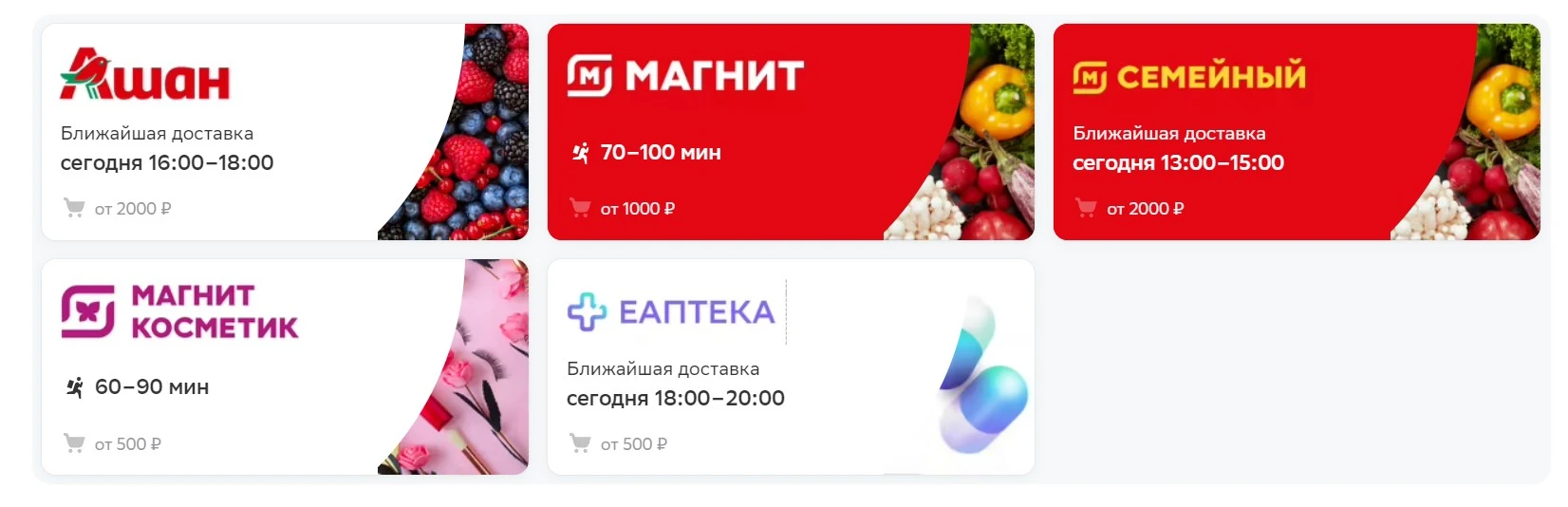 Скриншот 11-12-2022 113228.webp