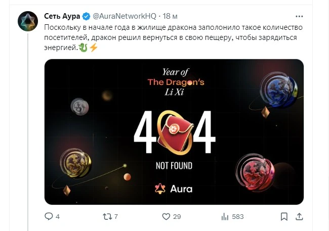 Скриншот 12-02-2024 114359.webp