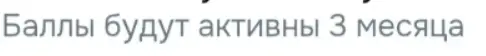 Скриншот-12-03-2026 09_34_33.webp