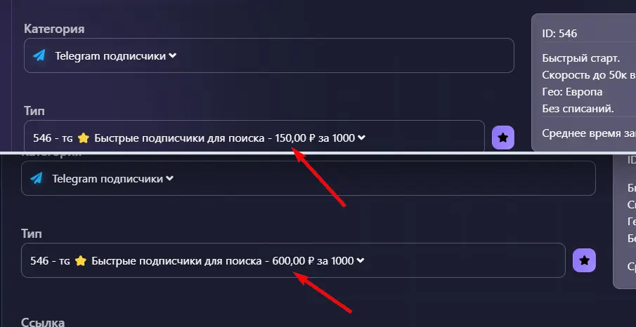 Скриншот 12.03.25_20.21.24.webp