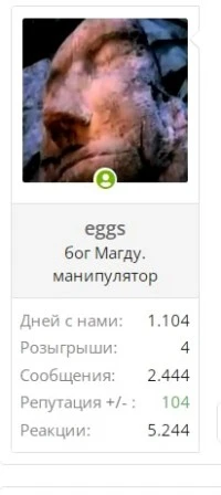 Скриншот 12-08-2023 114600.webp
