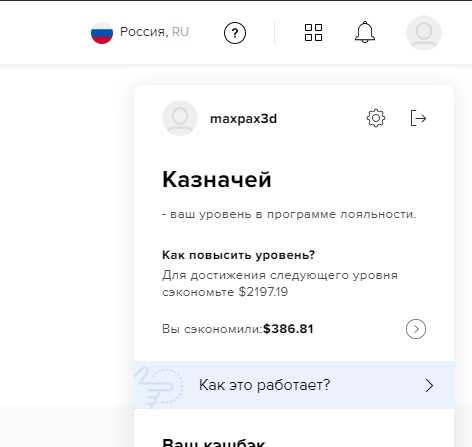 Скриншот 12-09-2021 203253.webp