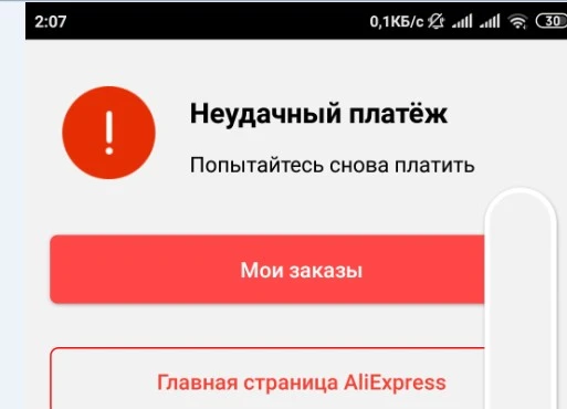 Скриншот 12-10-2021 020936.webp