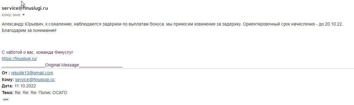 Скриншот 13-10-2022 161208.webp