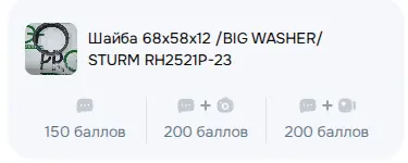 Скриншот-14-01-2026 06_53_22.webp
