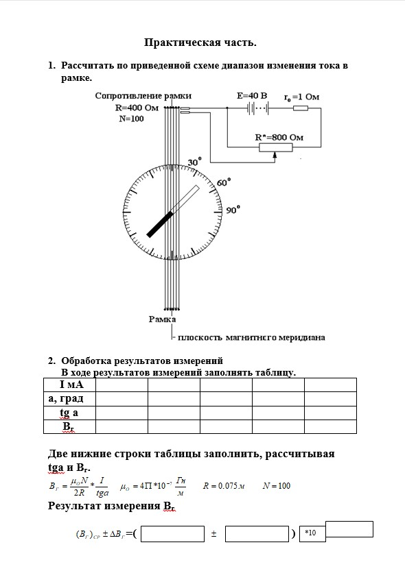 Скриншот 14-12-2020 102306.jpg